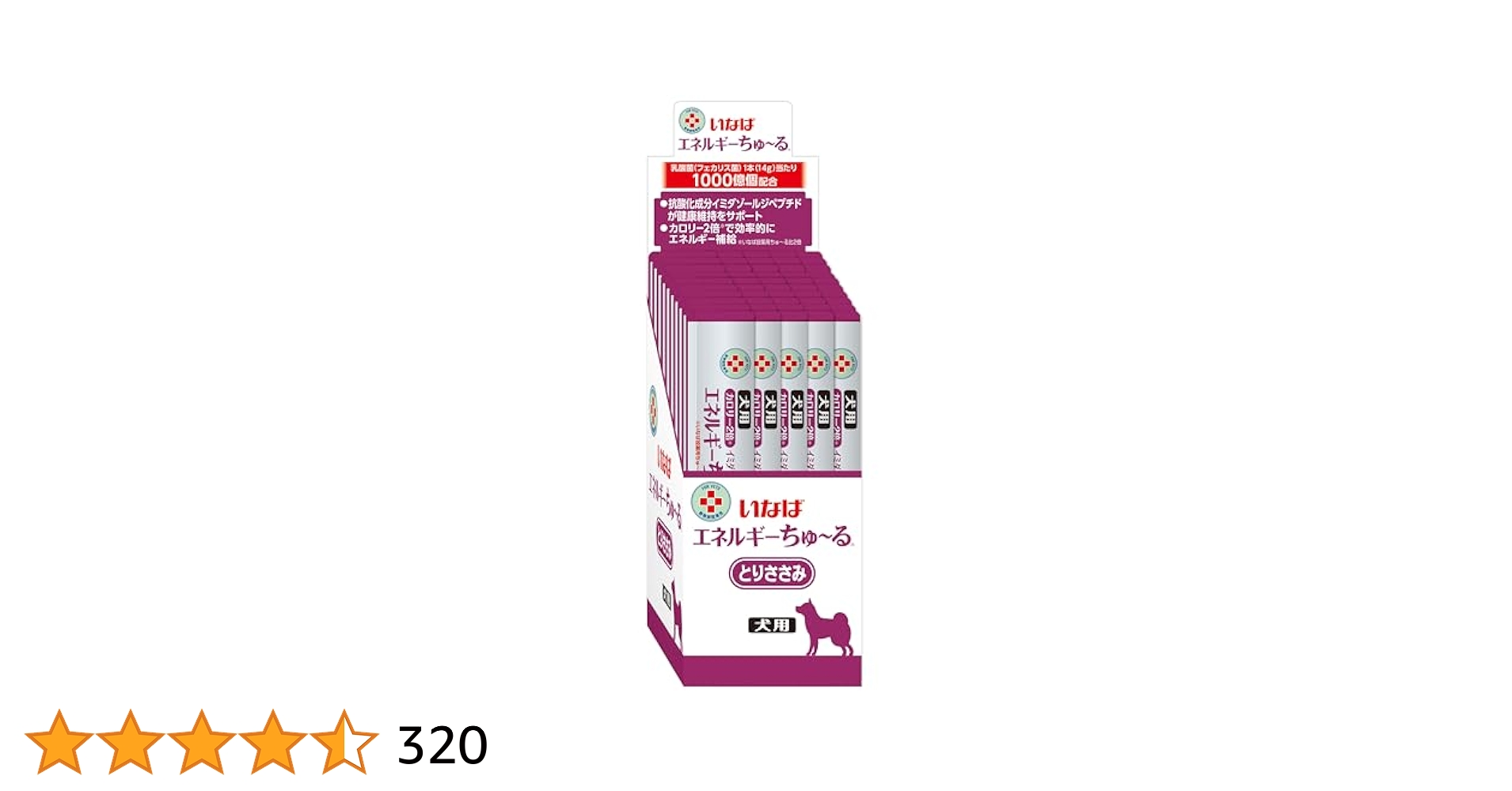 犬 エネルギーちゅ〜る 犬用 動物病院専用ちゅ～る いなば エネルギーちゅ～る 低リン低